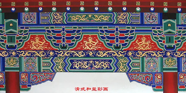 定安中国建筑彩画装饰图案